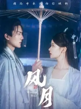 雾港追凶电视剧全集在线观看